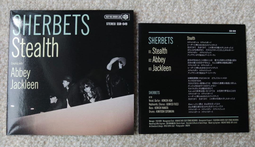 SHERBETS 会場限定CD Stealth 浅井健一