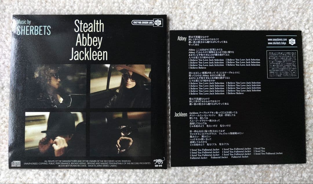 SHERBETS 会場限定CD Stealth 浅井健一