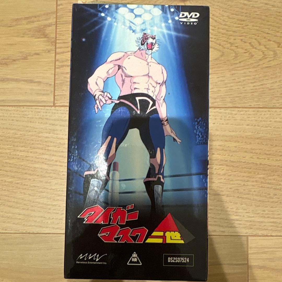 タイガーマスク二世 DVD 全巻セット