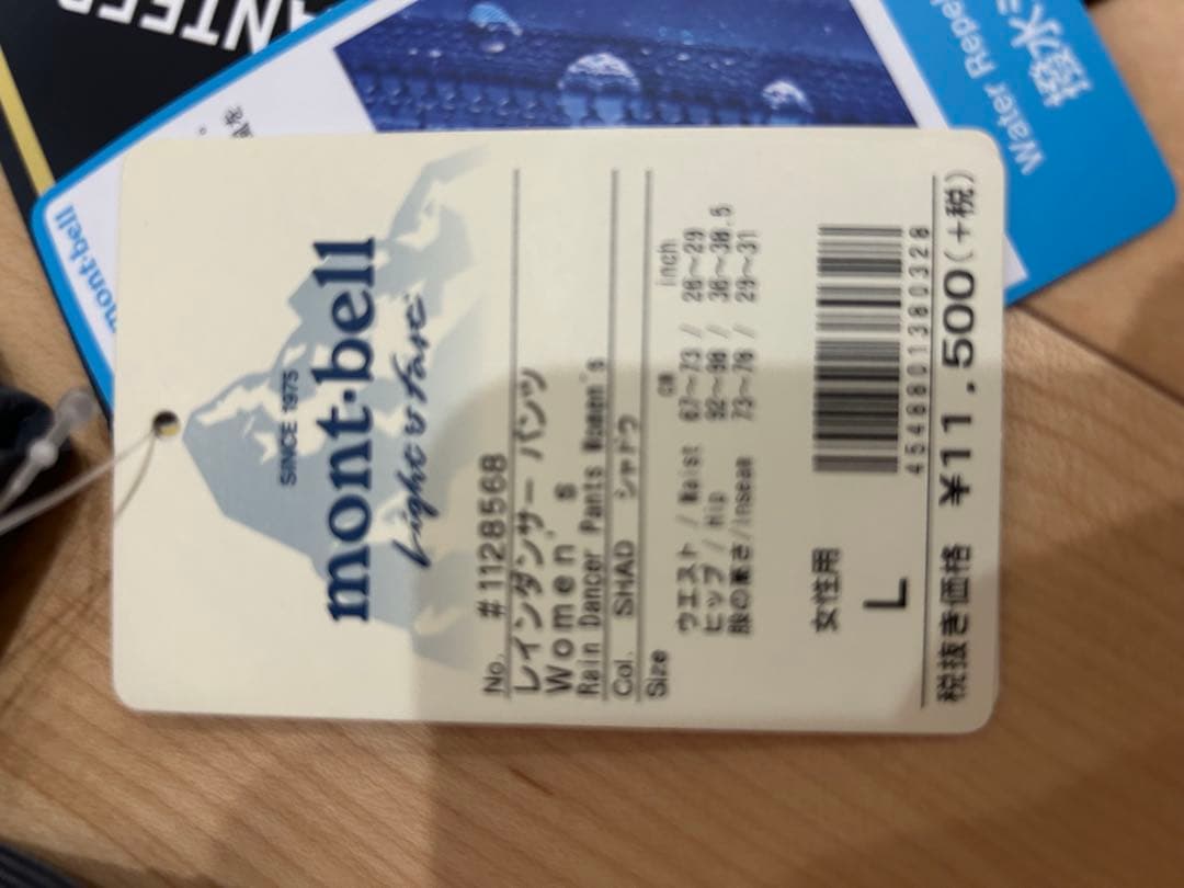 mont-bell GORE-TEX レインパンツ Lサイズ