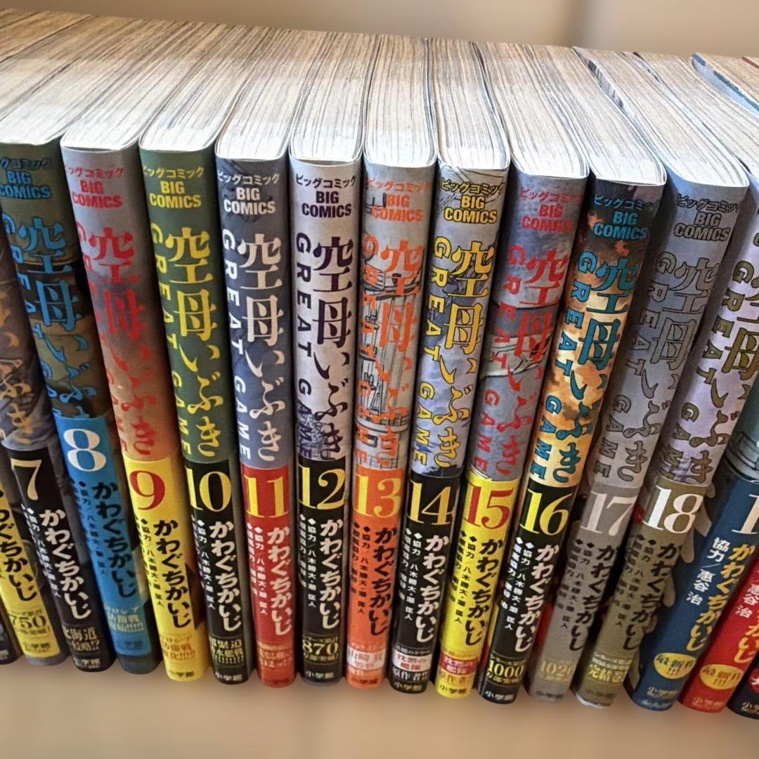 空母いぶき GREAT GAME 1~18全巻 空母いぶき1~13全巻