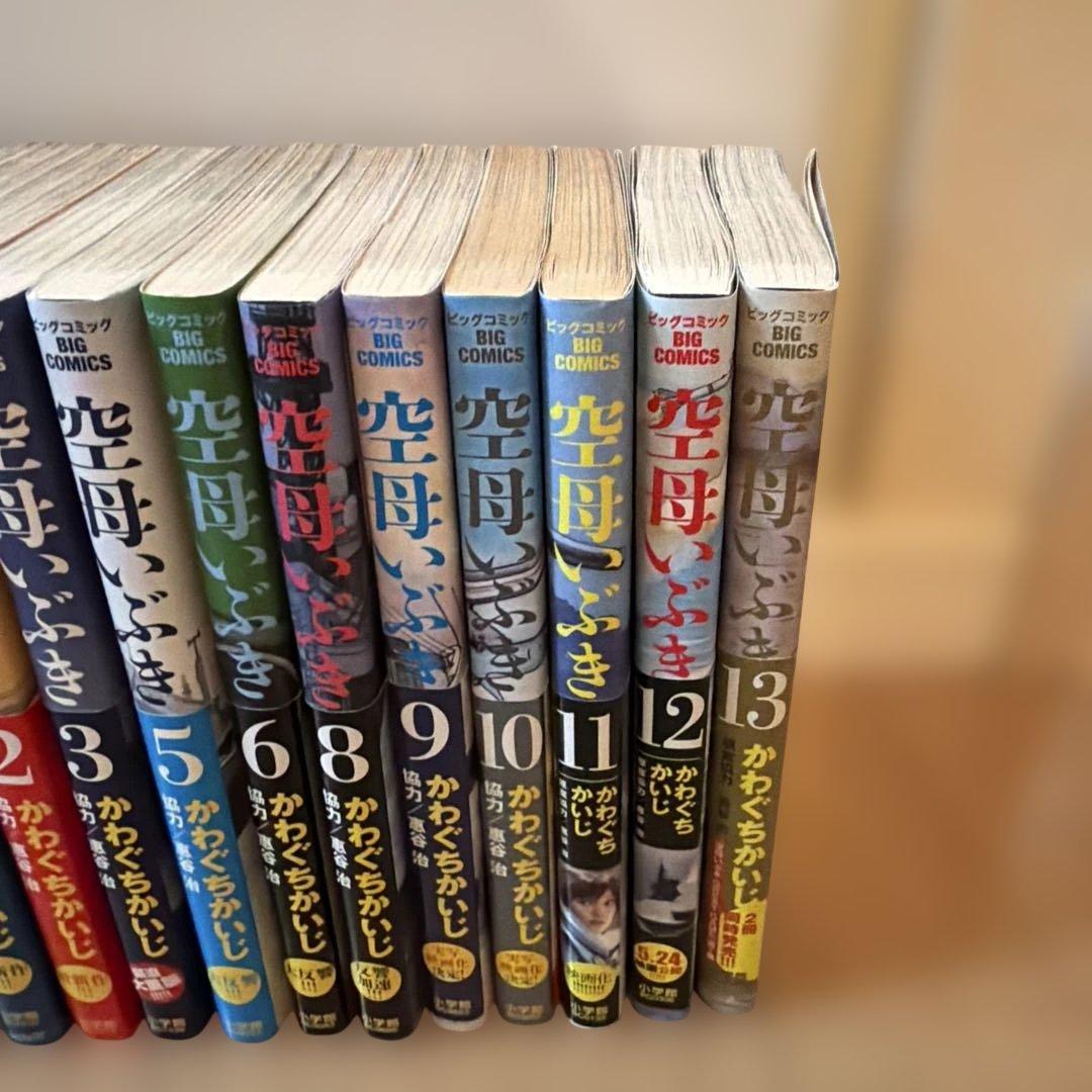 空母いぶき GREAT GAME 1~18全巻 空母いぶき1~13全巻