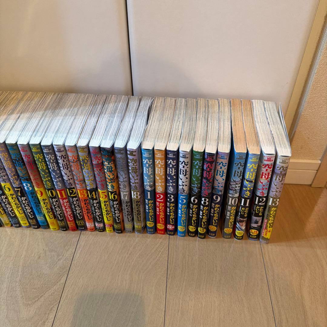 空母いぶき GREAT GAME 1~18全巻 空母いぶき1~13全巻