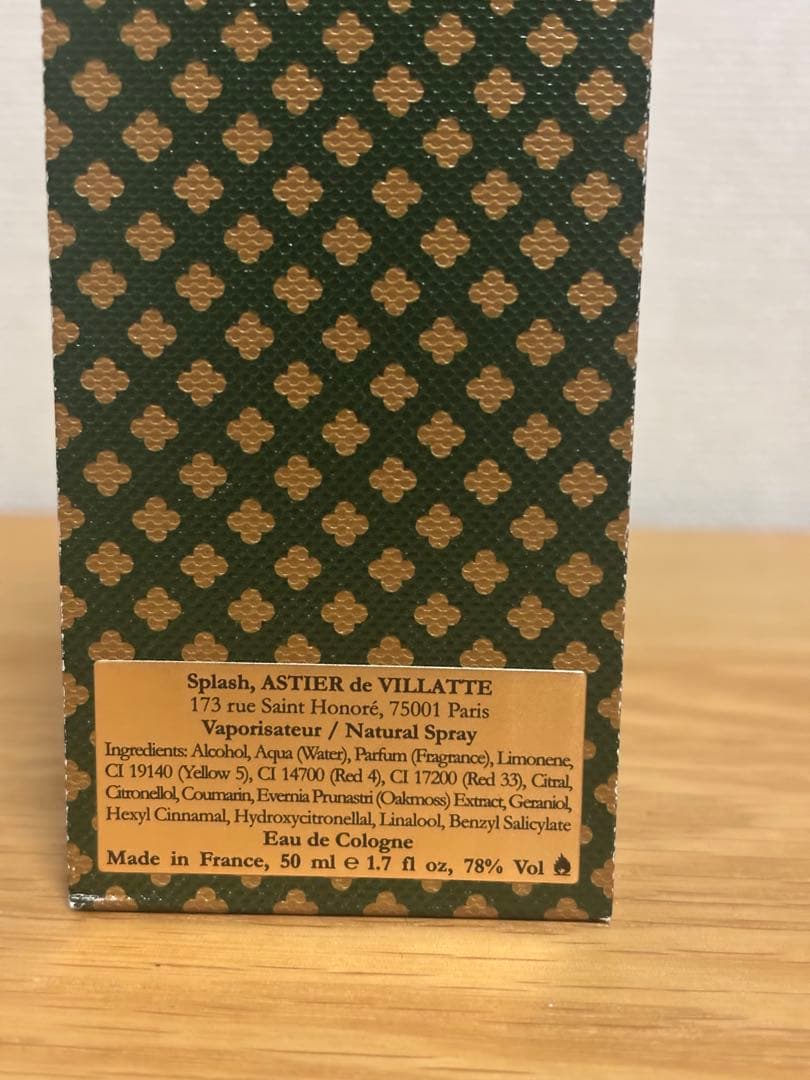 アスティエ　香水　SPLASH ORANGE AMÈRE