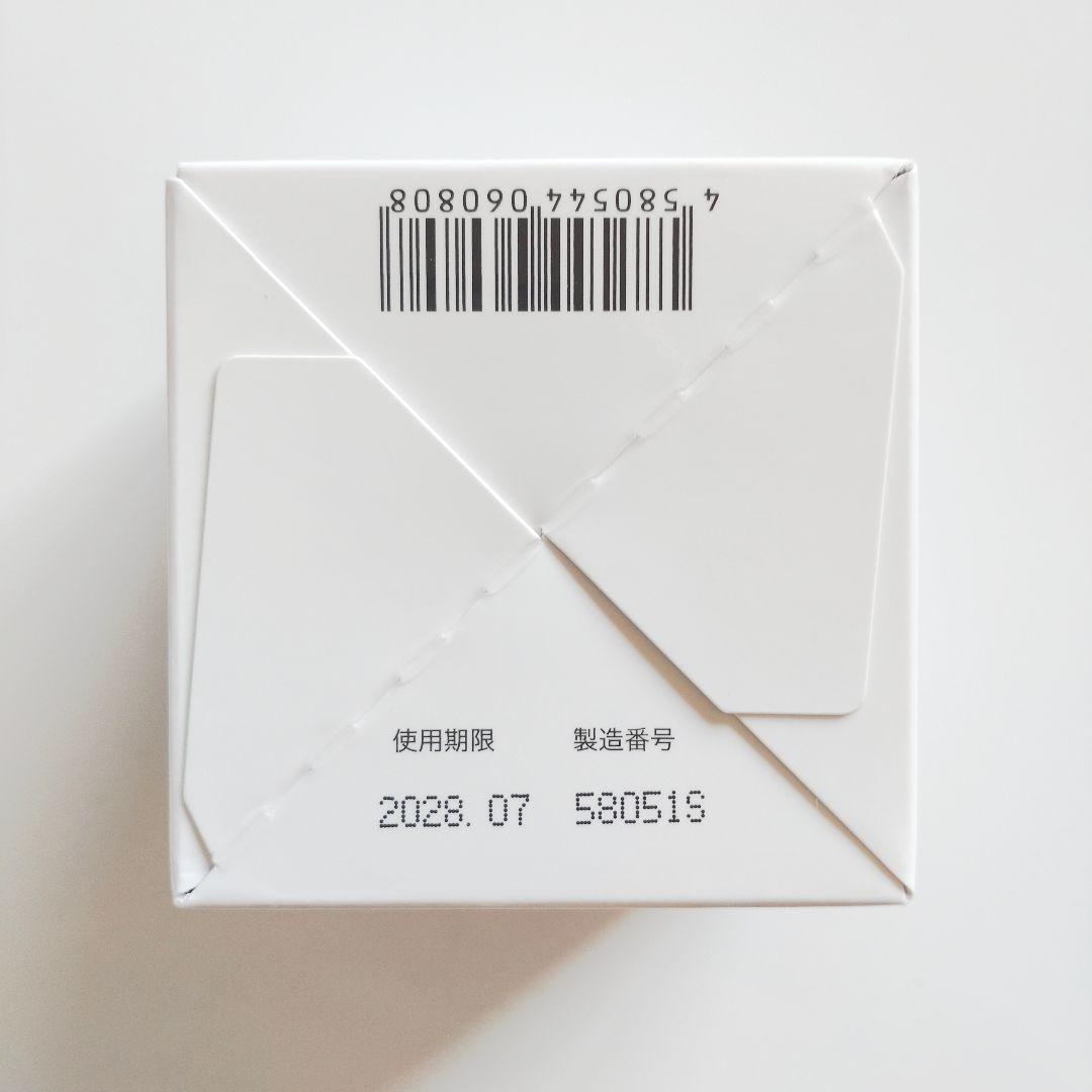 ♦当日発送♦富山常備薬 キミエリンクルホワイト 3個【新品未開封】f