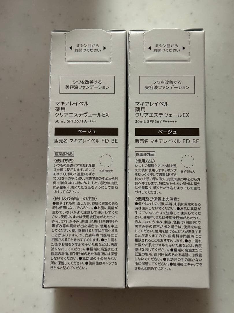 CLEAR ESTHE VEIL EX リキッドファンデーション 30ml 2本