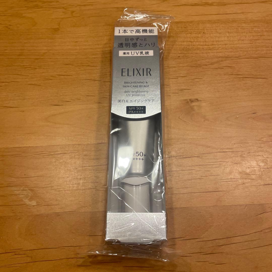 エリクシール　ブライトニングデーケアレボリューションWT＋　朝用美白乳液