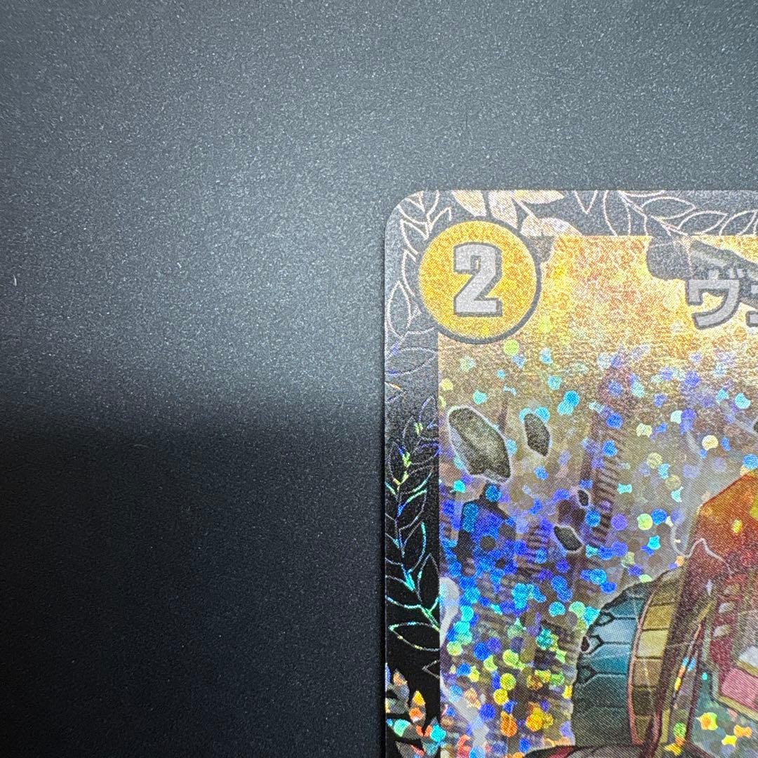 ヴェネラックf5 プロモ　cs