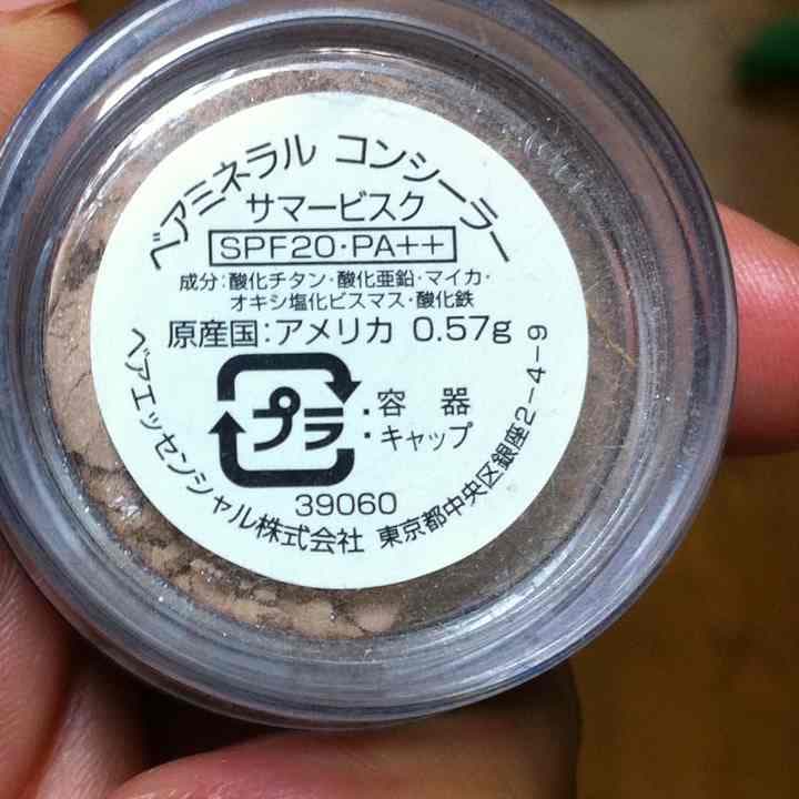 ベアミネラル コンシーラー