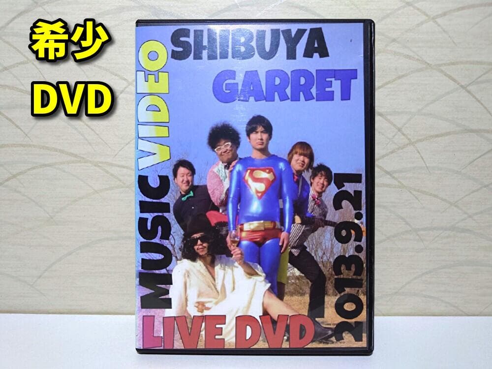 助っ人集団　石井ジャイアンツ SHIBUYA GARRET LIVE DVD