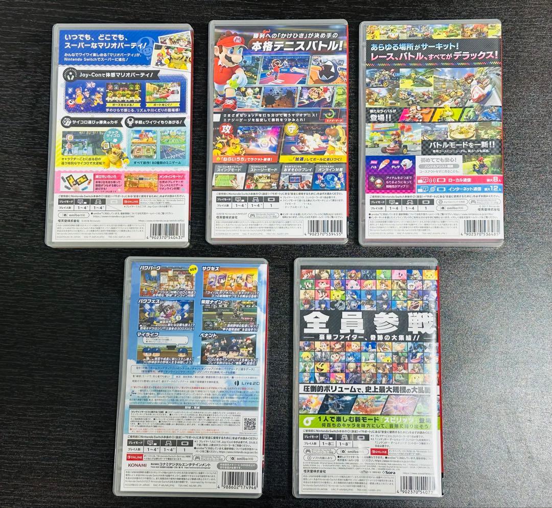 Nintendo Switch ゲームソフト 5本まとめ売り