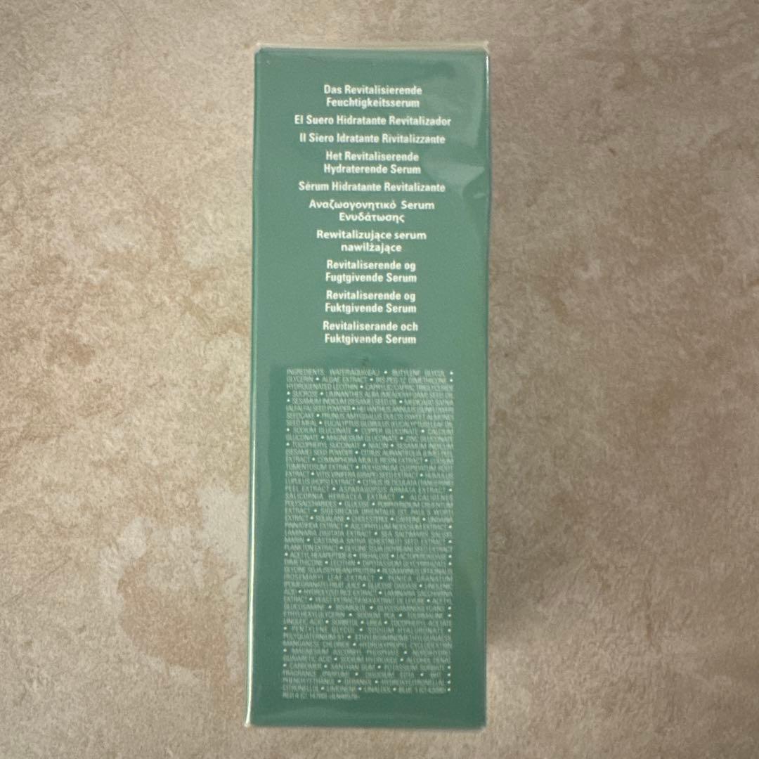 美容液 LA MER the revitalizing hydrating serum