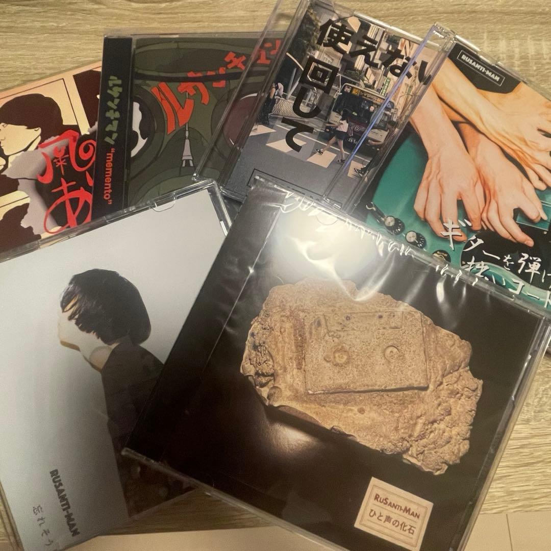 ルサンチマン CDセット