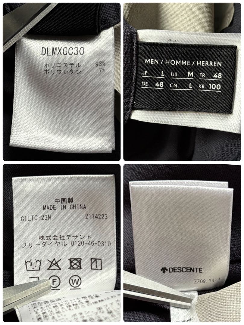 極美品✨デサントオルテライン テックテーラードジャケット ジャージ ネイビー L