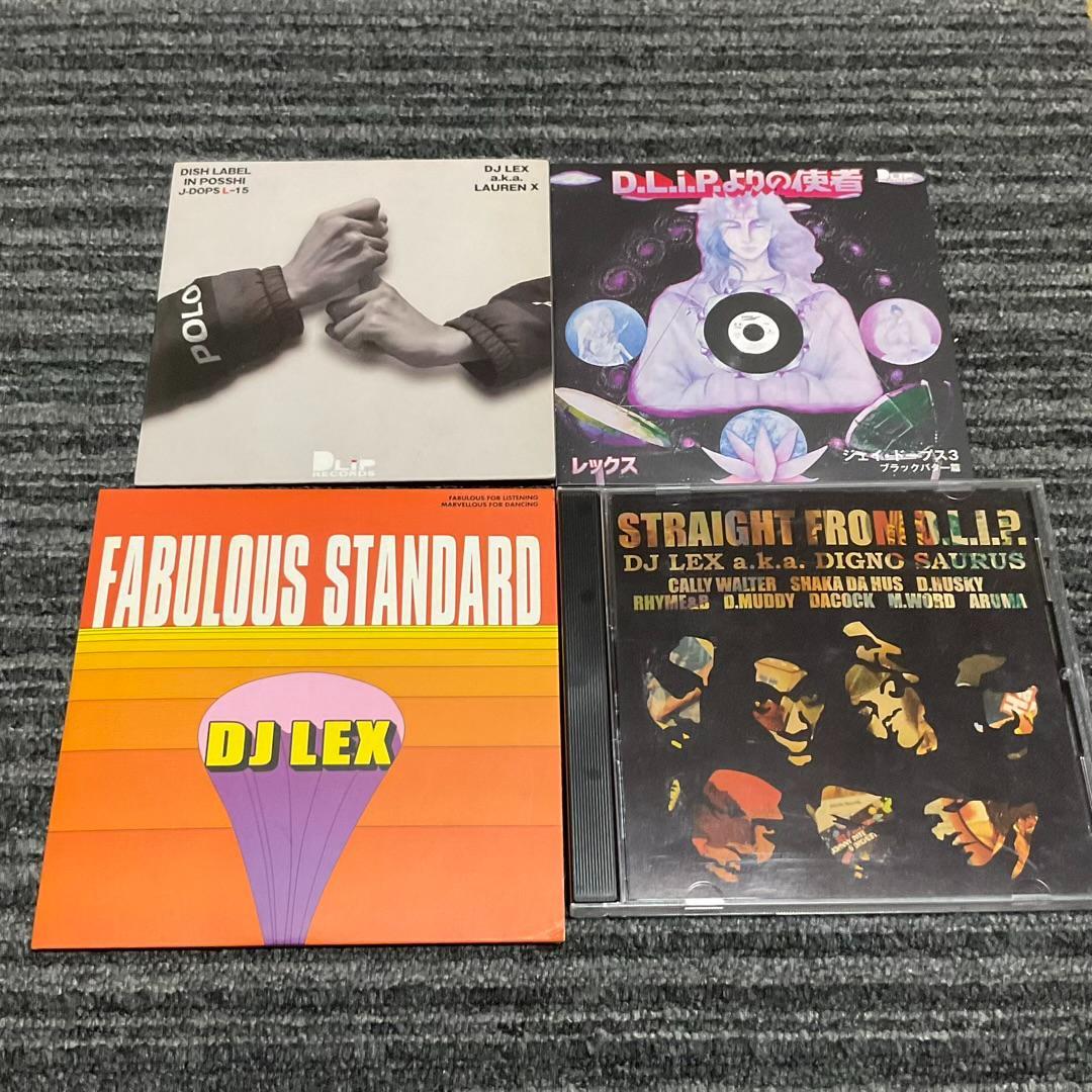 DJ LEX MIX CD セット DLiP RECORDS