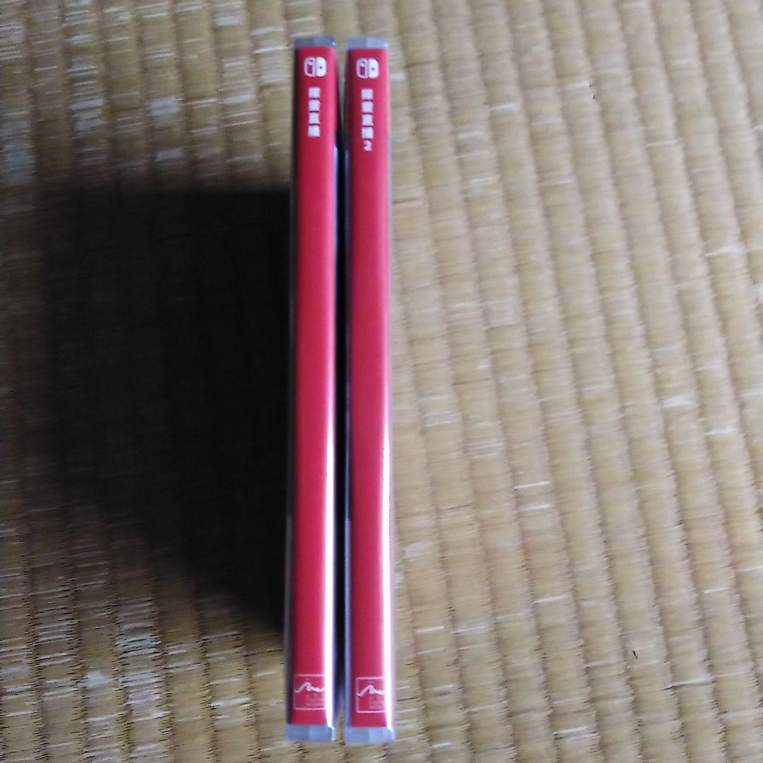 switch 海外版 廃深 廃深2 2本セット 新品未開封
