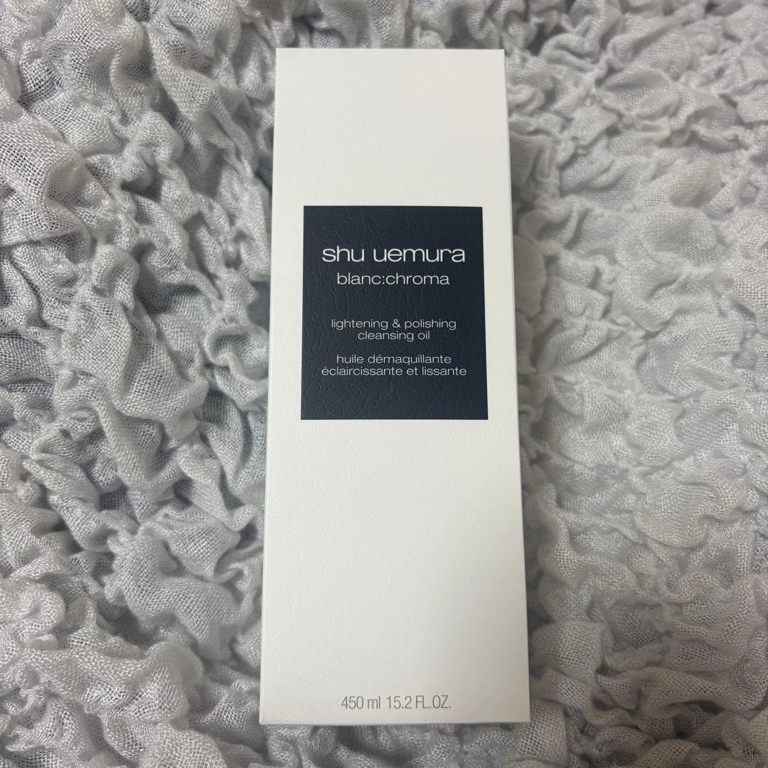 シュウウエムラ　ブランクロマ ライト&ポリッシュ クレンジング オイル450ml