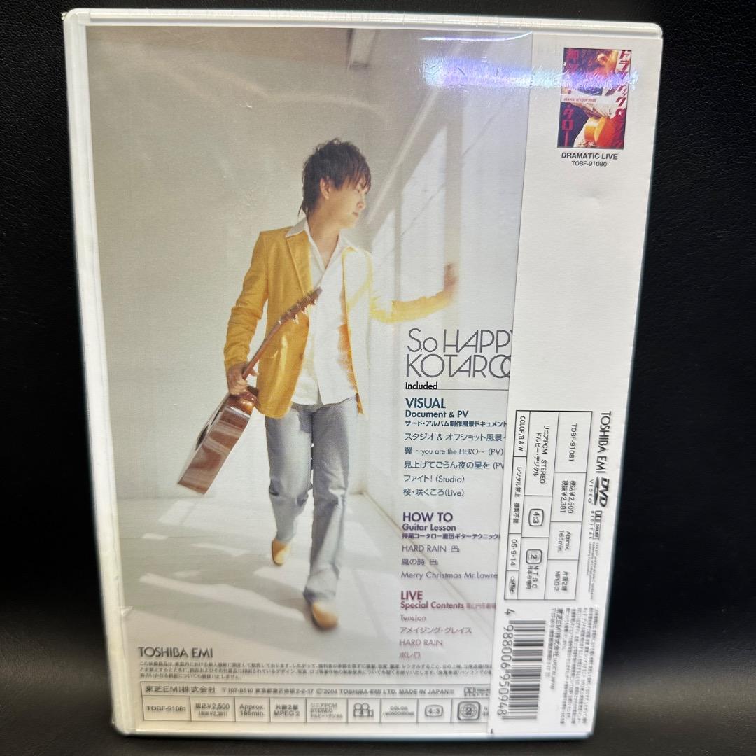 ♡Ga右1044 押尾コータロー DVD CDアルバムなど 13点まとめ