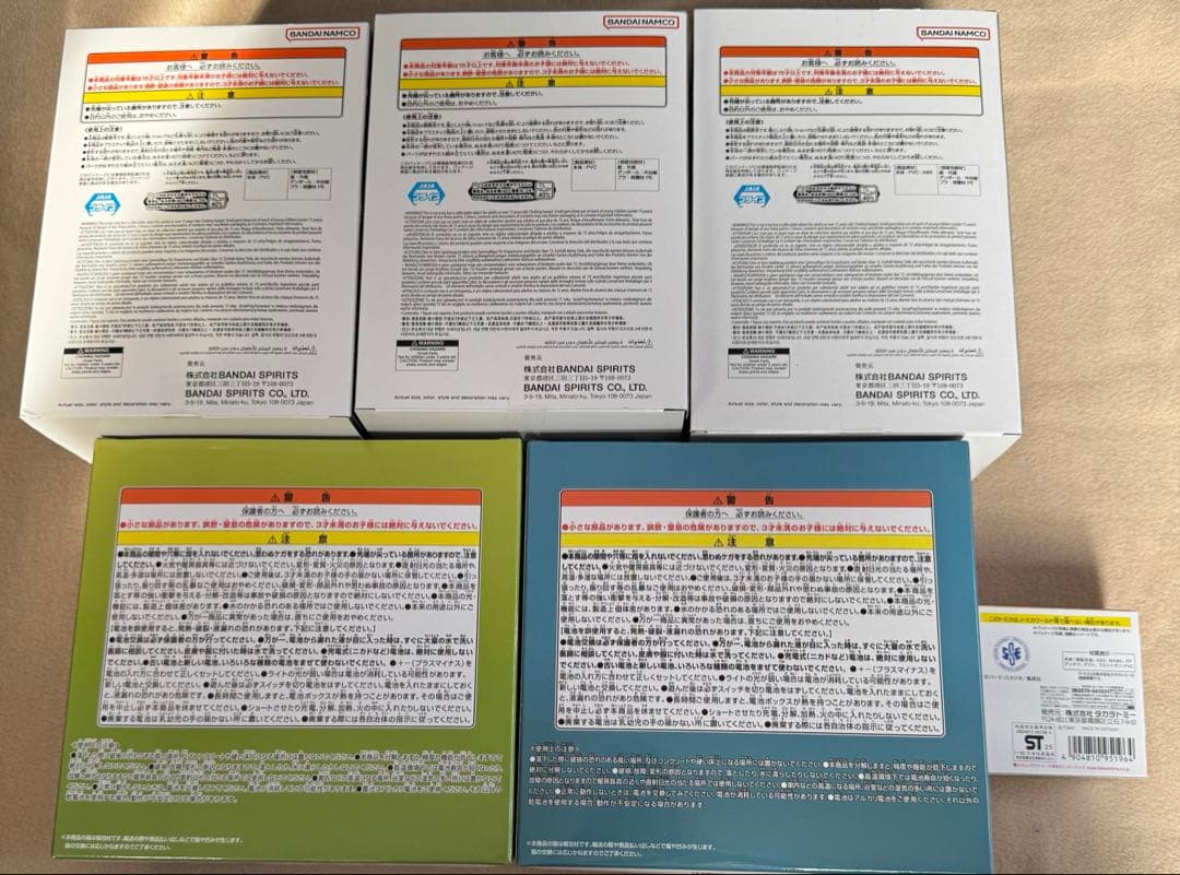 ドラゴンボール　フィギュア　プライズ品セット