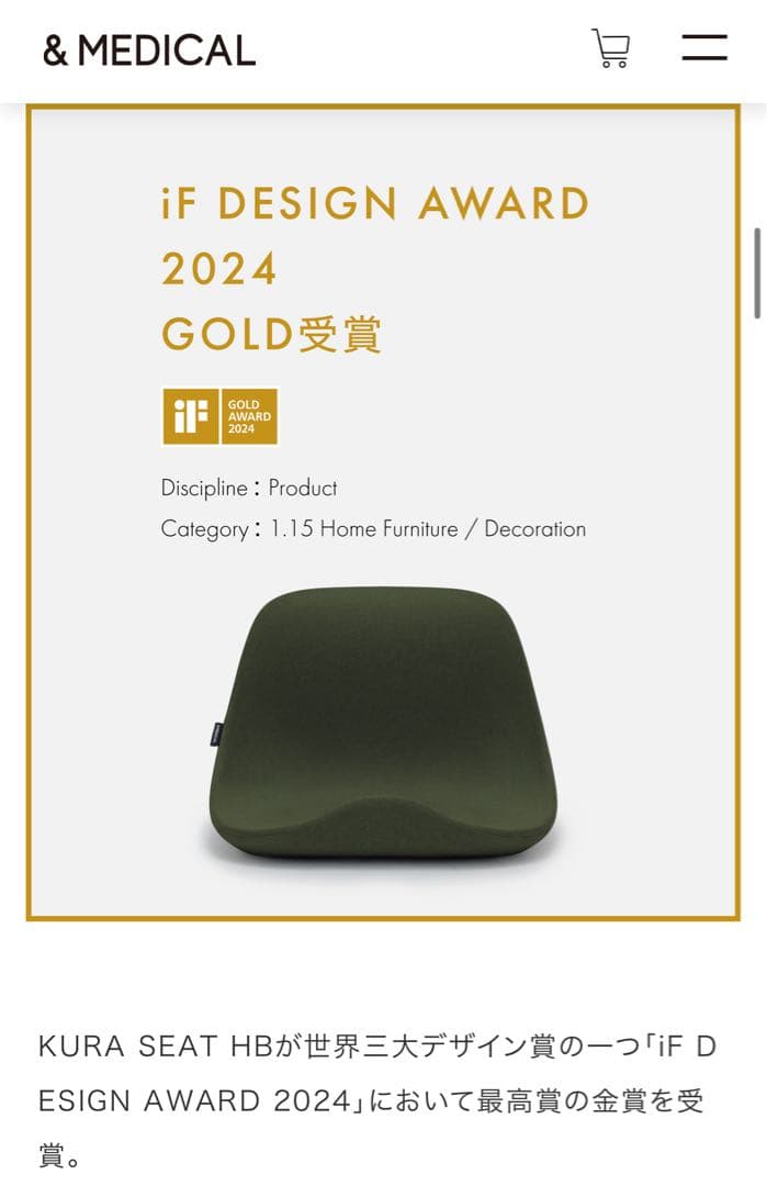 KURA SEAT HB ネイビー(単品)