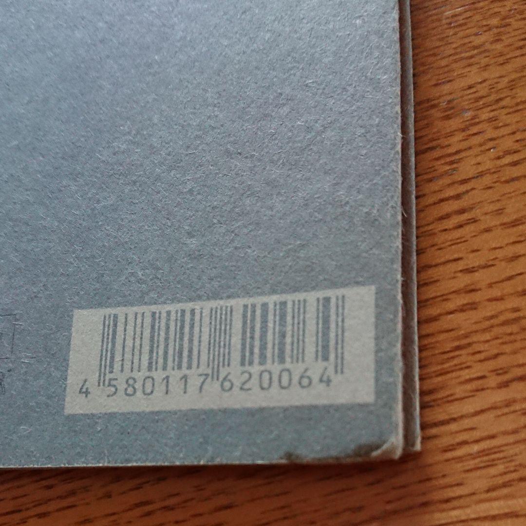 嵐 ALL or NOTHING オールオアナッシング DVD