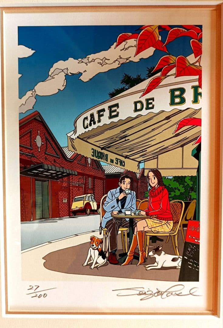 わたせせいぞう 版画　レンガ色の街