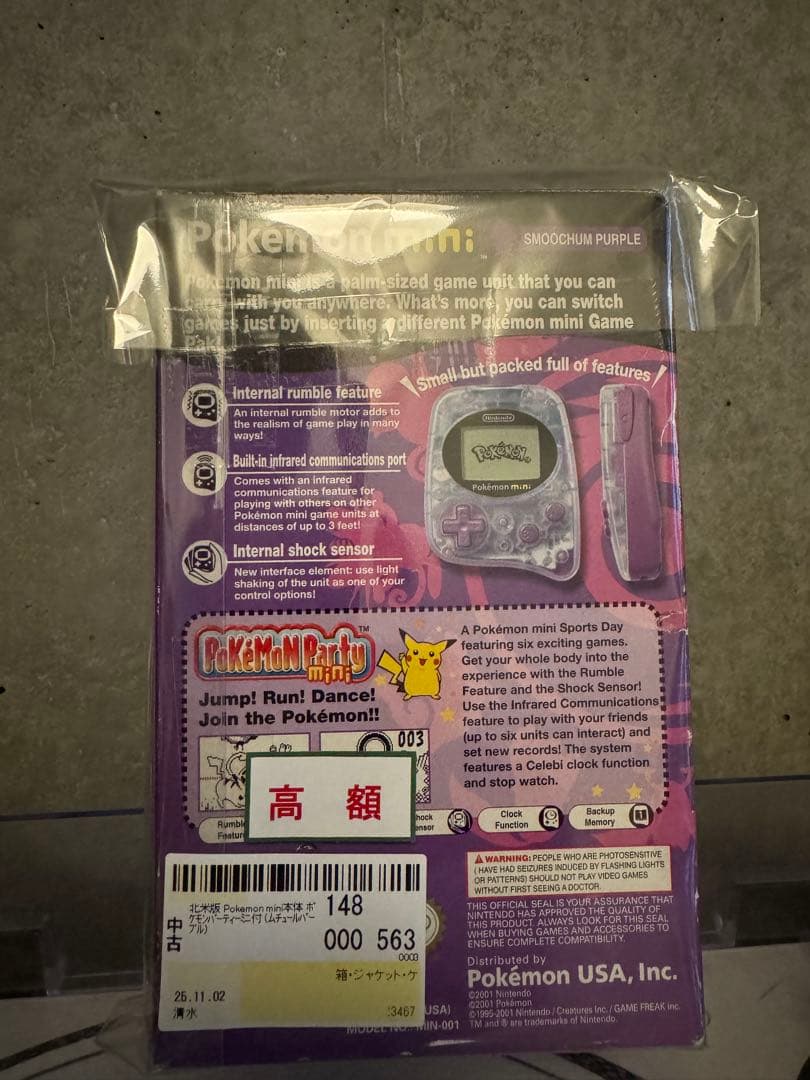 Pokémon mini ポケモンmini ムチュールピンク 箱付き 北米版