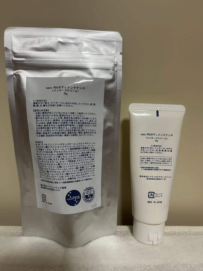 AiMS nanoPDSボディメンテナンス (マッサージクリーム)