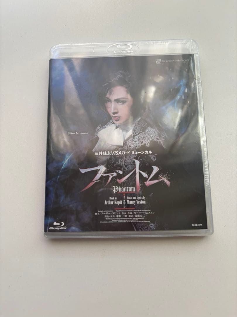 雪組 宝塚大劇場公演 ファントム　Blu-ray