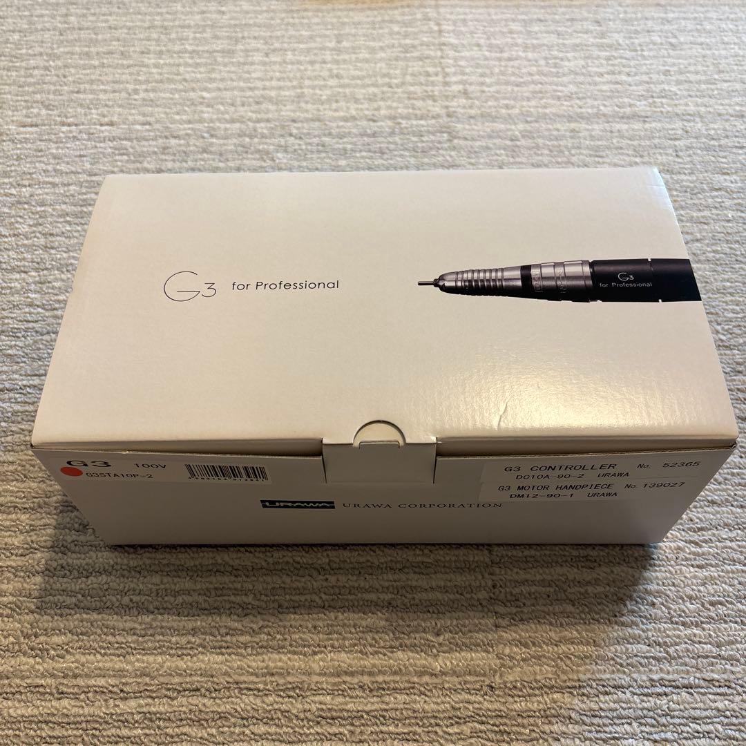 URAWA G3 ネイルマシーンピンク 付属品付き(ビット付き) 美品