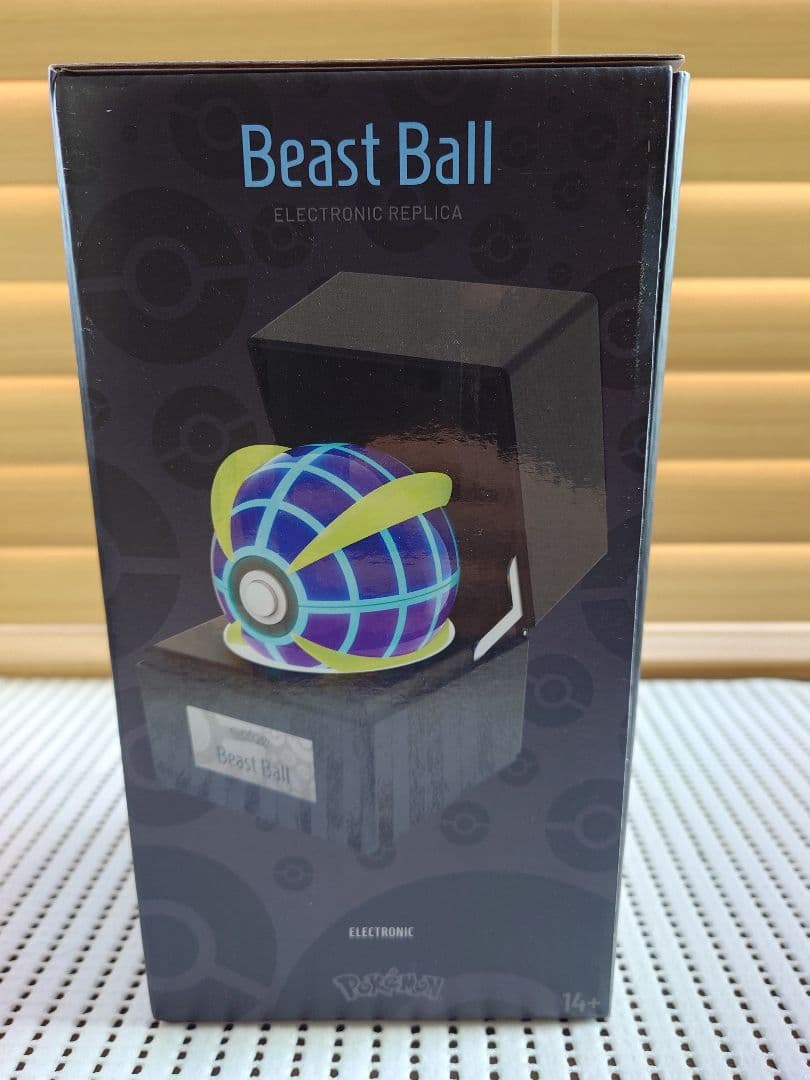 ウルトラボール レプリカ The Wand Company製