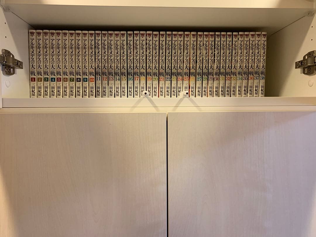 【送料無料】アルキメデスの大戦　1〜38巻　全巻