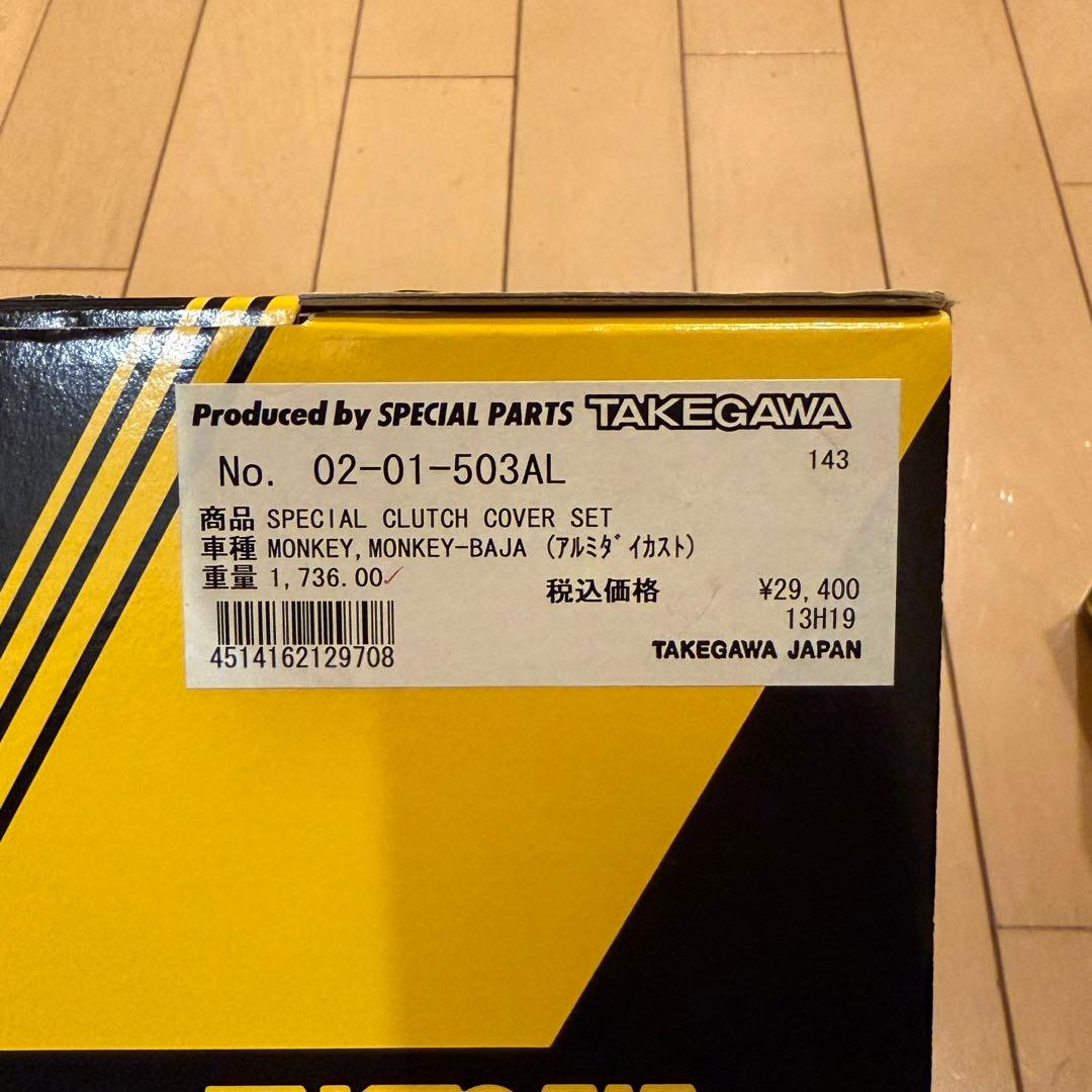 武川 TAKEGAWA スペシャルクラッチキット モンキー ゴリラ 新品