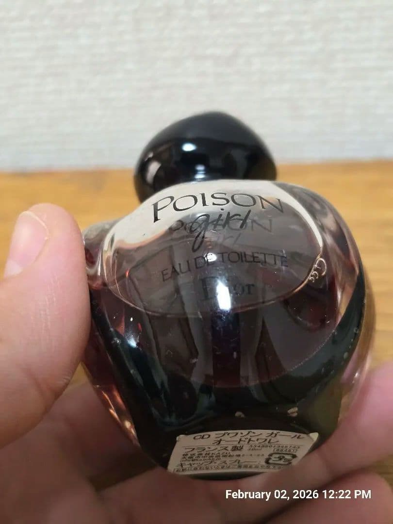 Dior POISON GIRL オードトワレ