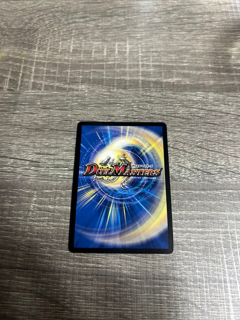 蒼狼の始祖アマテラス　プロモ　値下げ交渉可