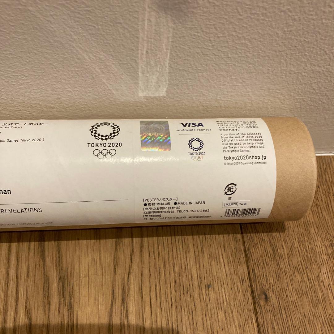 Theseus Chan ポスター テセウスチャン　東京オリンピック　公式