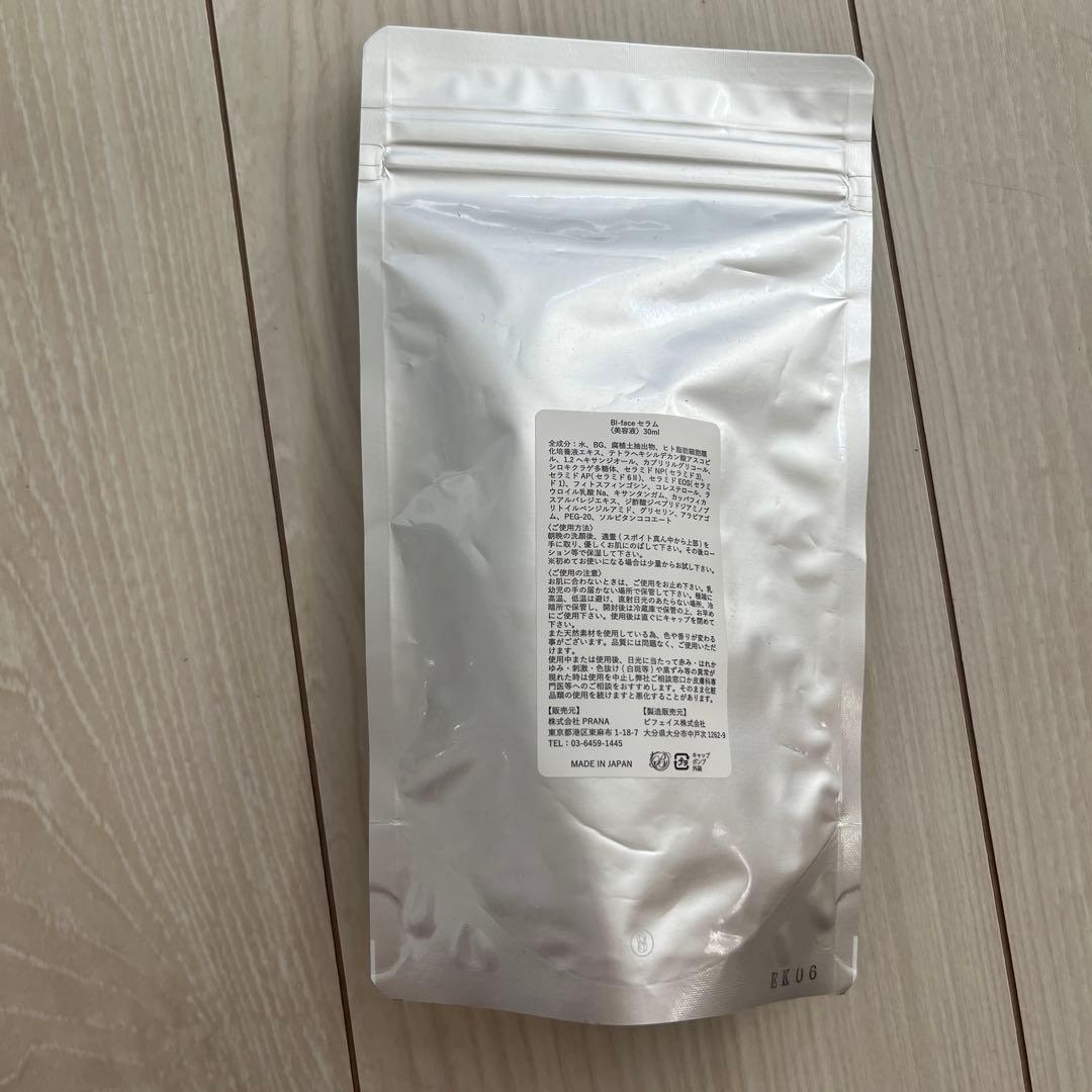 Bi-face セラム　美容液