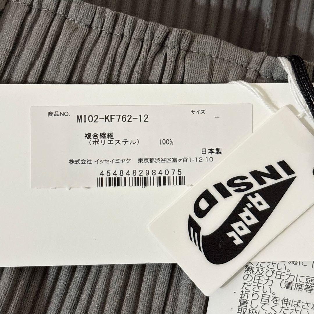 新品タグ付 me ISSEY MIYAKE ミー イッセイミヤケ プリーツパンツ
