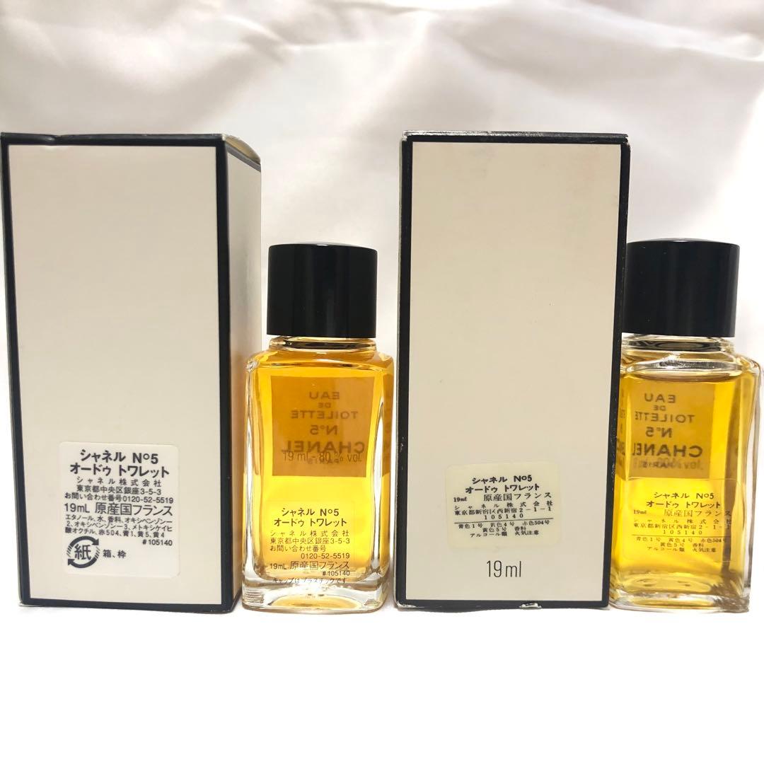 CHANEL♡No5香水&石けんセット