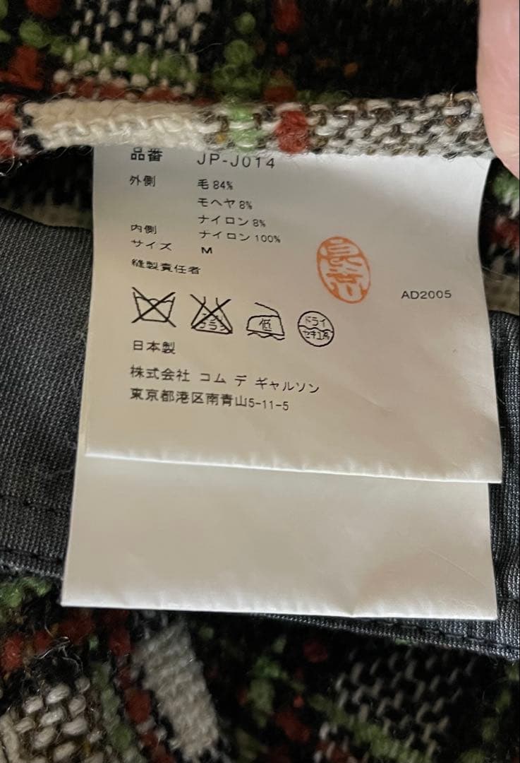 ⛄*️様 JUNYA WATANABE チェック柄ジャケット