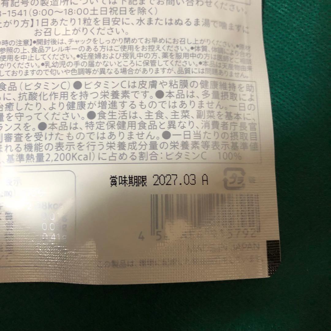 【新品未開封】サンソリット U・Vlock ユーブロック 紫外線対策日焼け止め