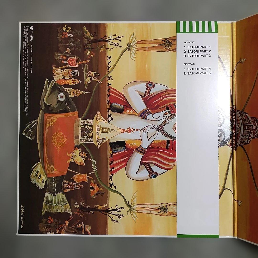 【ホワイト・カラー盤ＬＰレコード】フラワー・トラベリング・バンド／サトリ