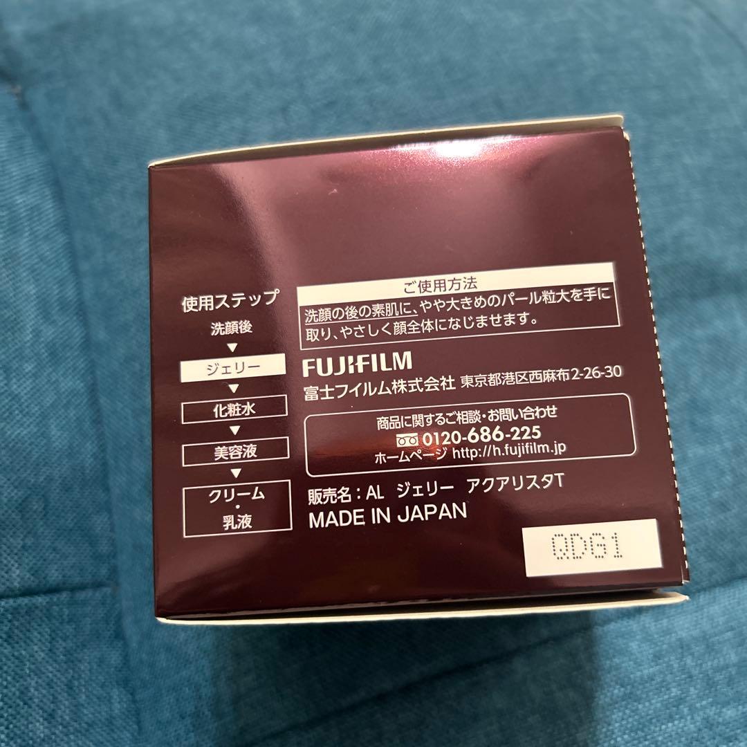 ASTALIFT JELLY AQUARYSTA BIGサイズ 60g