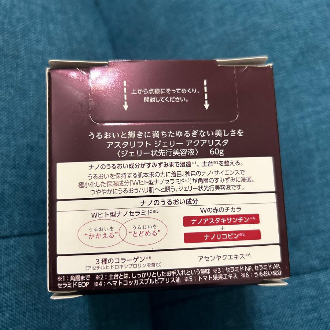 ASTALIFT JELLY AQUARYSTA BIGサイズ 60g