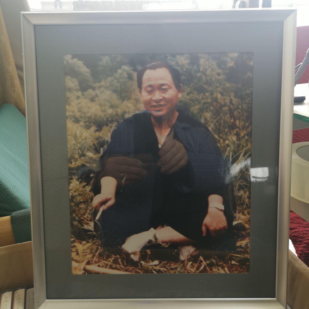 大自然の中で、座禅を組み笑いの高橋信次先生の生写真　大サイズ