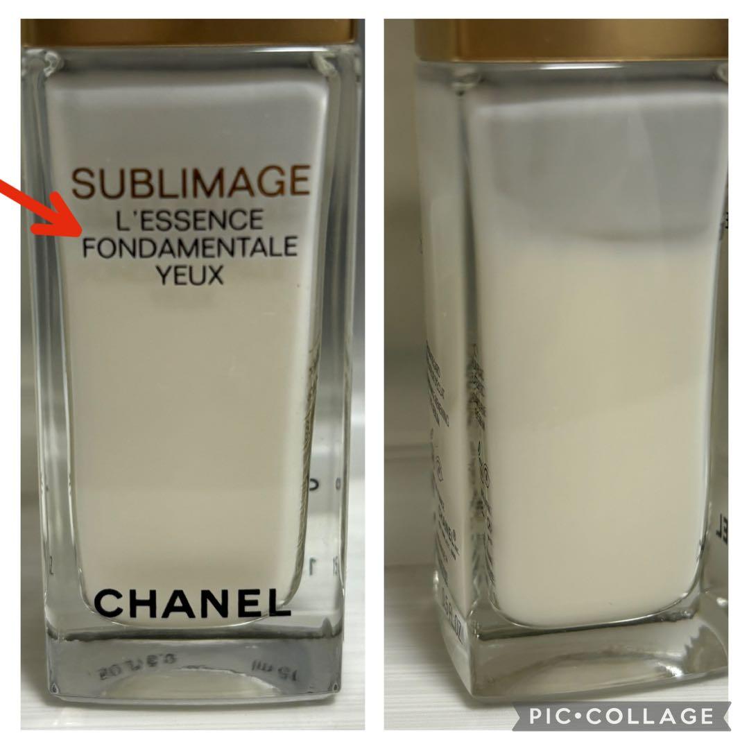 シャネル　サブリマージュ　レサンス フォンダモンタル　ユー