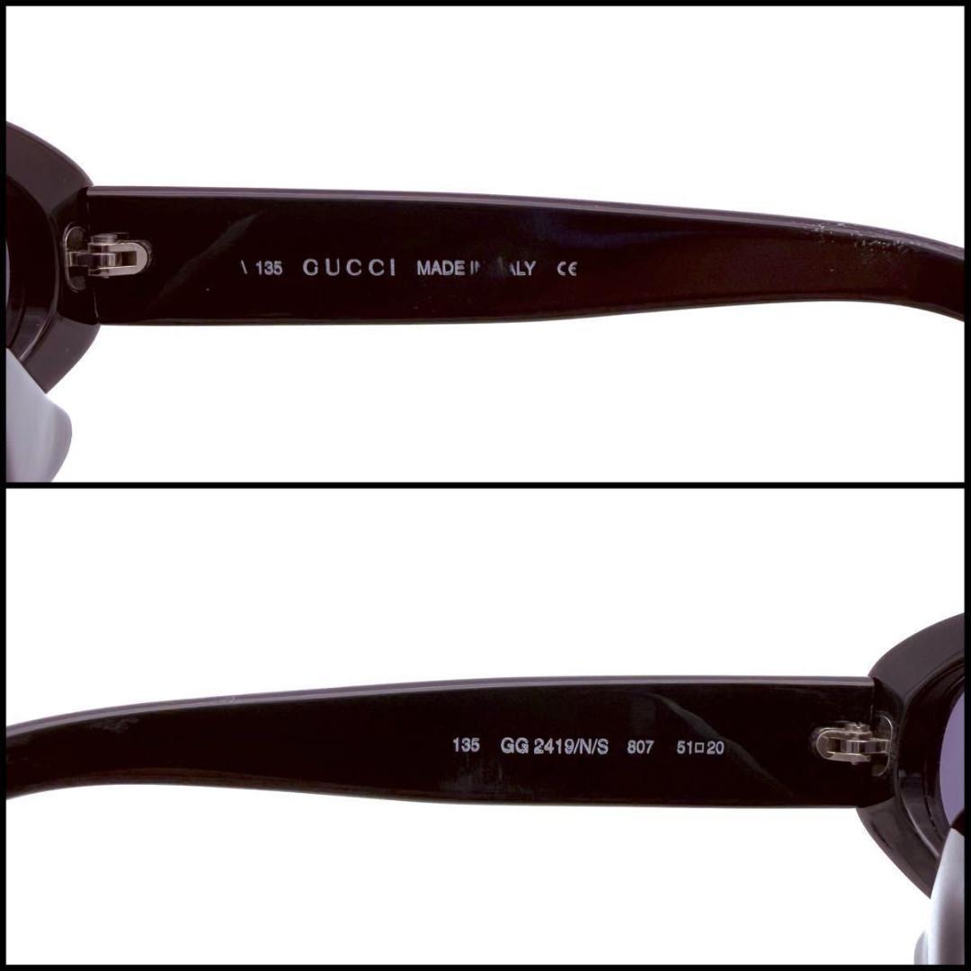 【良品】GUCCI グッチ　オーバル　サングラス　Y2K スクエアG