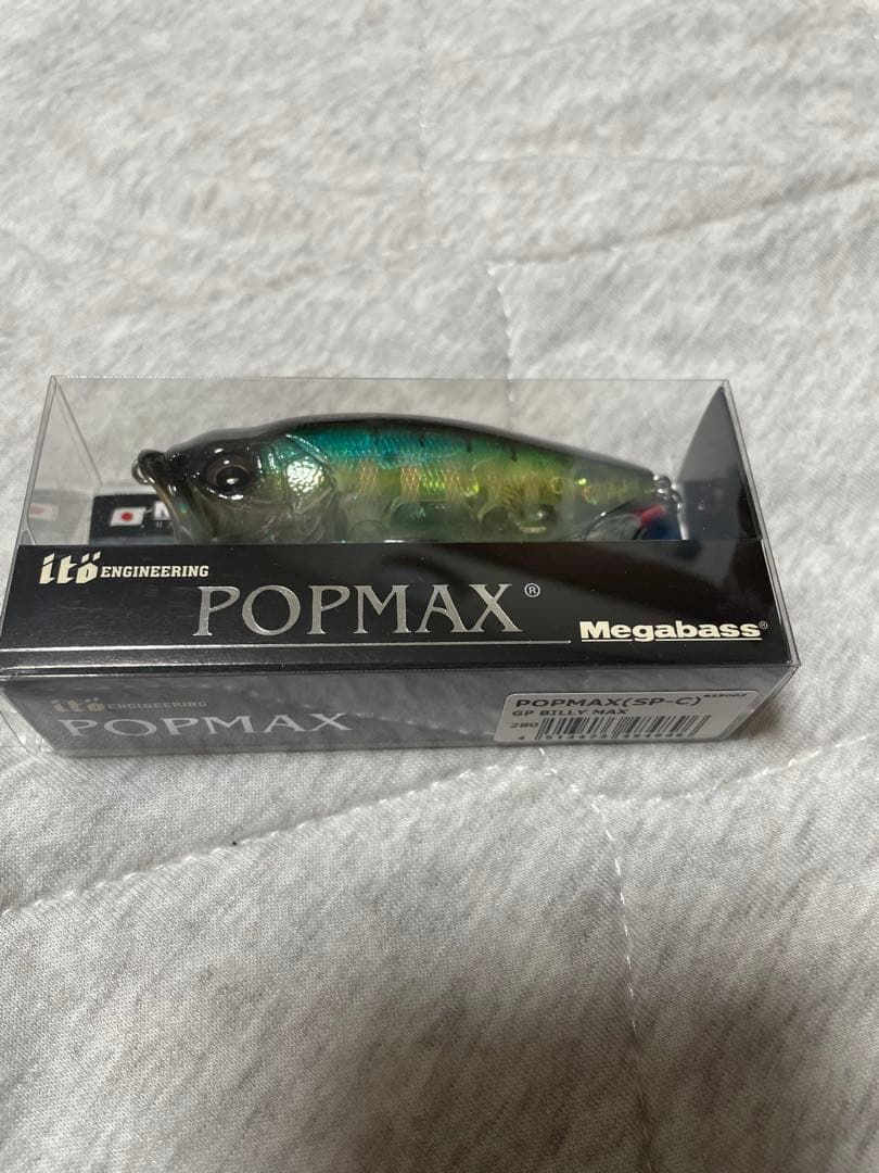 Megabass オンライン限定SP-Cリスペクトカラー