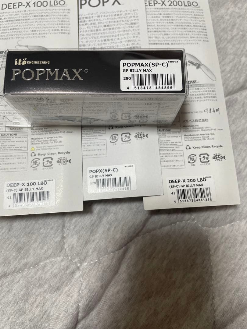 Megabass オンライン限定SP-Cリスペクトカラー