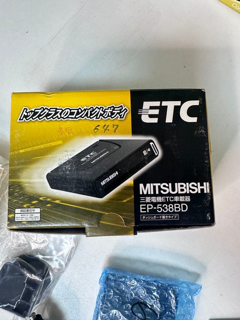 MITSUBISHI ETC車載器 EP-538BD
